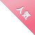 人気